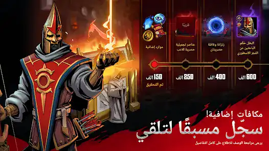 تحميل لعبة Grimguard Tactics مهكر Apk للاندرويد 2026 أخر إصدار مجانا تحميل لعبة Grimguard Tactics مهكر Apk للاندرويد 2026 أخر إصدار مجانا