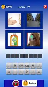 تحميل لعبة التحدي الازرق مهكرة Apk للاندرويد 2026 أخر إصدار مجانا تحميل لعبة التحدي الازرق مهكرة Apk للاندرويد 2026 أخر إصدار مجانا