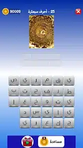 تحميل لعبة التحدي الازرق مهكرة Apk للاندرويد 2026 أخر إصدار مجانا تحميل لعبة التحدي الازرق مهكرة Apk للاندرويد 2026 أخر إصدار مجانا