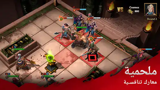 تحميل لعبة Grimguard Tactics مهكر Apk للاندرويد 2026 أخر إصدار مجانا تحميل لعبة Grimguard Tactics مهكر Apk للاندرويد 2026 أخر إصدار مجانا