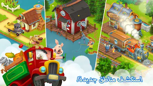 تحميل تحديث لعبة هاي داي Hay Day Apk التحديث الجديد للاندرويد 2026 أخر إصدار مجانا تحميل تحديث لعبة هاي داي Hay Day Apk التحديث الجديد للاندرويد 2026 أخر إصدار مجانا