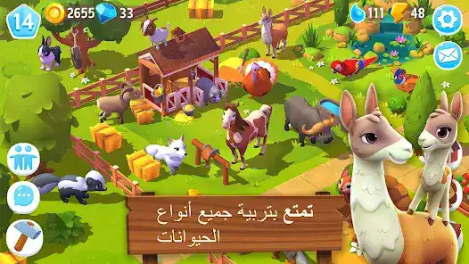 تحميل لعبة FarmVille 3 مهكرة Apk للاندرويد 2026 أخر إصدار مجانا تحميل لعبة FarmVille 3 مهكرة Apk للاندرويد 2026 أخر إصدار مجانا