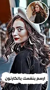 تحميل تطبيق Cartoon Face مهكر Apk للاندرويد 2026 أخر إصدار مجانا تحميل تطبيق Cartoon Face مهكر Apk للاندرويد 2026 أخر إصدار مجانا