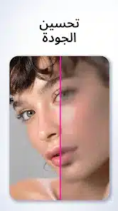 تحميل تطبيق بازارت Bazaart مهكر Apk للاندرويد 2026 أخر إصدار مجانا تحميل تطبيق بازارت Bazaart مهكر Apk للاندرويد 2026 أخر إصدار مجانا