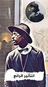 تحميل تطبيق Cartoon Face مهكر Apk للاندرويد 2026 أخر إصدار مجانا تحميل تطبيق Cartoon Face مهكر Apk للاندرويد 2026 أخر إصدار مجانا