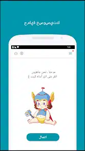 تحميل برنامج Thunder VPN Pro مهكر Apk للاندرويد 2026 أخر إصدار مجانا تحميل برنامج Thunder VPN Pro مهكر Apk للاندرويد 2026 أخر إصدار مجانا