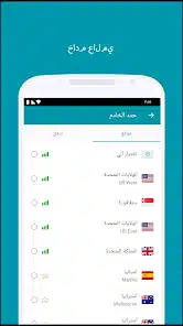تحميل برنامج Thunder VPN Pro مهكر Apk للاندرويد 2026 أخر إصدار مجانا تحميل برنامج Thunder VPN Pro مهكر Apk للاندرويد 2026 أخر إصدار مجانا