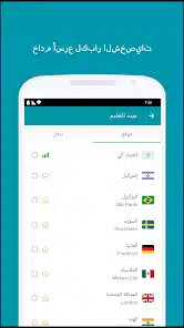تحميل برنامج Thunder VPN Pro مهكر Apk للاندرويد 2026 أخر إصدار مجانا تحميل برنامج Thunder VPN Pro مهكر Apk للاندرويد 2026 أخر إصدار مجانا