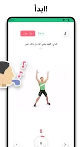 تحميل تطبيق 7m Workout مهكر Apk للاندرويد 2026 أخر إصدار مجانا تحميل تطبيق 7m Workout مهكر Apk للاندرويد 2026 أخر إصدار مجانا