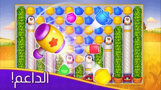 تحميل لعبة Dream Mania مهكرة Apk للاندرويد 2026 أخر إصدار مجانا تحميل لعبة Dream Mania مهكرة Apk للاندرويد 2026 أخر إصدار مجانا