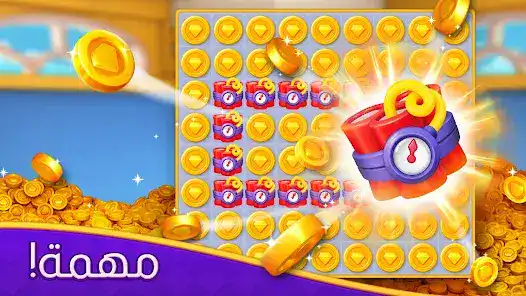 تحميل لعبة Dream Mania مهكرة Apk للاندرويد 2026 أخر إصدار مجانا تحميل لعبة Dream Mania مهكرة Apk للاندرويد 2026 أخر إصدار مجانا