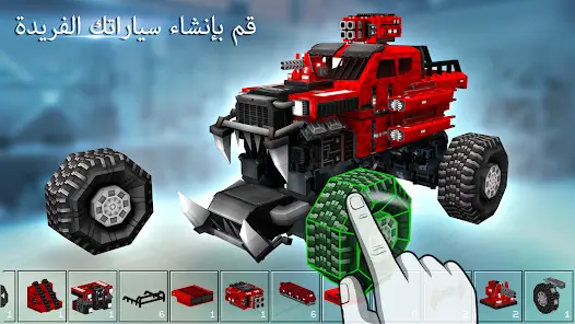 تحميل لعبة Blocky Cars Online مهكرة Apk للاندرويد 2026 أخر إصدار مجانا تحميل لعبة Blocky Cars Online مهكرة Apk للاندرويد 2026 أخر إصدار مجانا