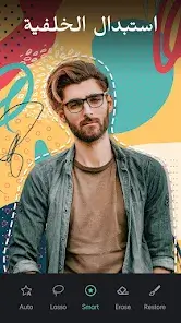 تحميل تطبيق Retouch Remove Objects مهكر Apk للاندرويد 2026 أخر إصدار مجانا تحميل تطبيق Retouch Remove Objects مهكر Apk للاندرويد 2026 أخر إصدار مجانا