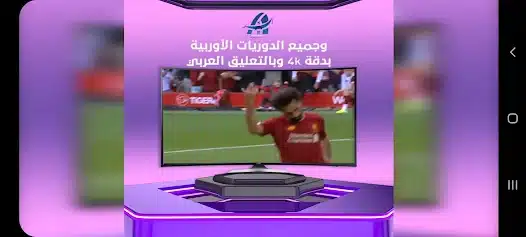 تحميل تطبيق ASMR IPTV Apk مع كود التفعيل 2026 لمشاهدة القنوات العالمية والمشفرة أخر إصدار مجانا تحميل تطبيق ASMR IPTV Apk مع كود التفعيل 2026 لمشاهدة القنوات العالمية والمشفرة أخر إصدار مجانا