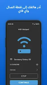 تحميل تطبيق WiFi Hotspot مهكر Apk للاندرويد 2026 أخر إصدار مجانا تحميل تطبيق WiFi Hotspot مهكر Apk للاندرويد 2026 أخر إصدار مجانا