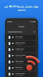 تحميل تطبيق WiFi Hotspot مهكر Apk للاندرويد 2026 أخر إصدار مجانا تحميل تطبيق WiFi Hotspot مهكر Apk للاندرويد 2026 أخر إصدار مجانا