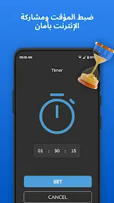 تحميل تطبيق WiFi Hotspot مهكر Apk للاندرويد 2026 أخر إصدار مجانا تحميل تطبيق WiFi Hotspot مهكر Apk للاندرويد 2026 أخر إصدار مجانا