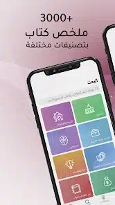 تحميل تطبيق وجيز Wajeez مهكر Apk مع كود الخصم للاندرويد 2026 أخر إصدار مجانا تحميل تطبيق وجيز Wajeez مهكر Apk مع كود الخصم للاندرويد 2026 أخر إصدار مجانا