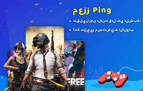 تحميل تطبيق Tomato VPN مهكر Apk للاندرويد 2026 أخر إصدار مجانا تحميل تطبيق Tomato VPN مهكر Apk للاندرويد 2026 أخر إصدار مجانا