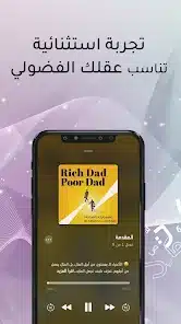 تحميل تطبيق وجيز Wajeez مهكر Apk مع كود الخصم للاندرويد 2026 أخر إصدار مجانا تحميل تطبيق وجيز Wajeez مهكر Apk مع كود الخصم للاندرويد 2026 أخر إصدار مجانا