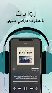 تحميل تطبيق وجيز Wajeez مهكر Apk مع كود الخصم للاندرويد 2026 أخر إصدار مجانا تحميل تطبيق وجيز Wajeez مهكر Apk مع كود الخصم للاندرويد 2026 أخر إصدار مجانا