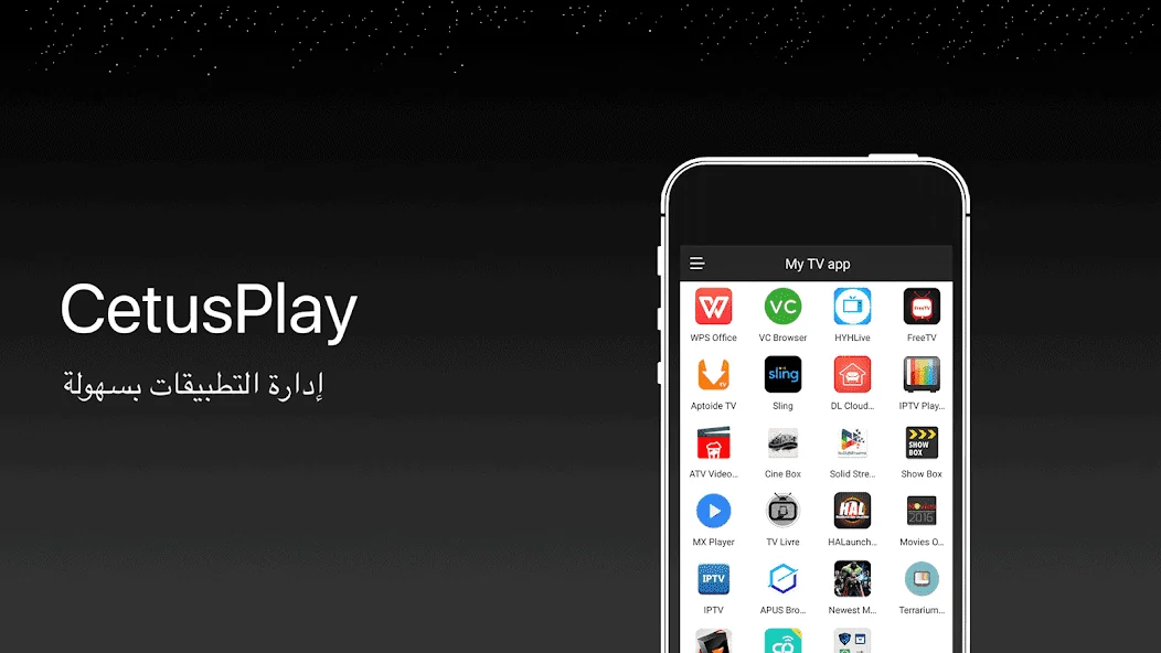 تحميل تطبيق Cetusplay مهكر Apk للاندرويد 2026 أخر إصدار مجانا تحميل تطبيق Cetusplay مهكر Apk للاندرويد 2026 أخر إصدار مجانا
