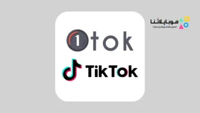 تحميل تطبيق 1tok ru مهكر لزيادة متابعين تيك توك للاندرويد 2026 أخر إصدار مجانا تحميل تطبيق 1tok ru لزيادة متابعين تيك توك