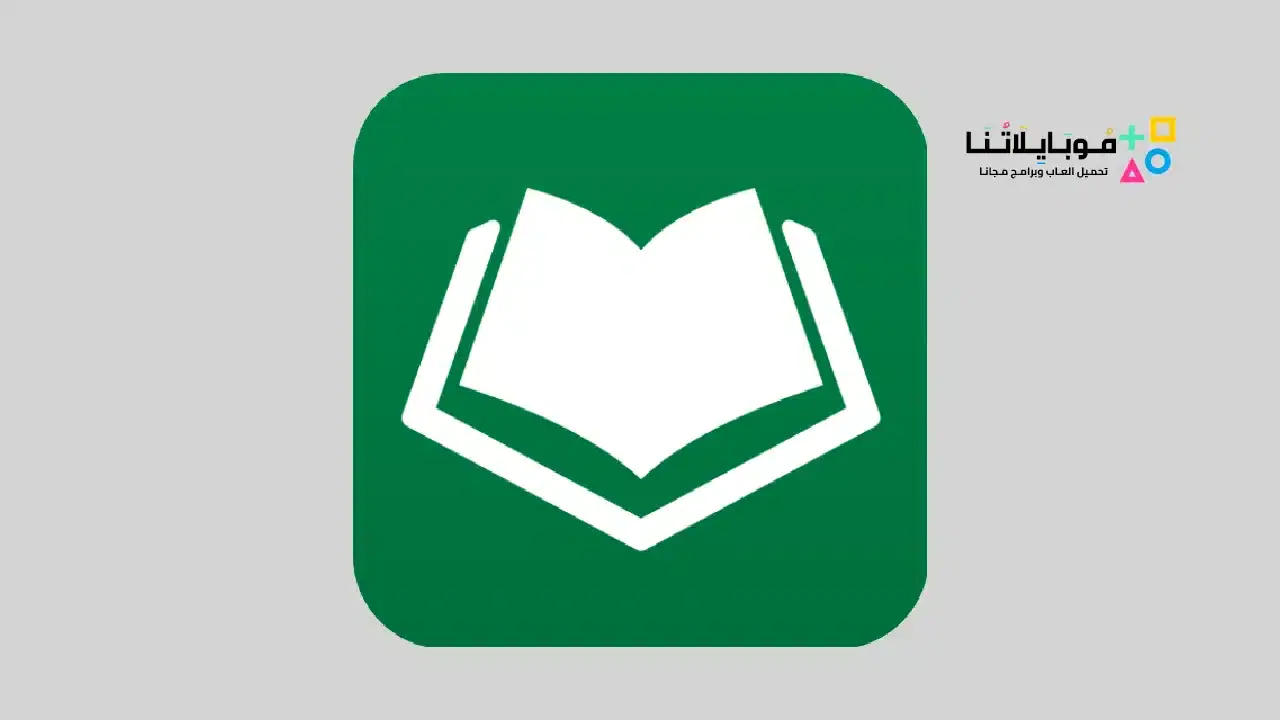 تحميل تطبيق آية Ayah القرآن الكريم بدون نت للاندرويد 2026 أخر إصدار مجانا تحميل تطبيق آية Ayah