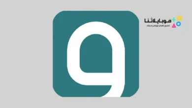 تحميل تطبيق وجيز Wajeez مهكر Apk مع كود الخصم للاندرويد 2026 أخر إصدار مجانا تحميل تطبيق وجيز Wajeez Apk