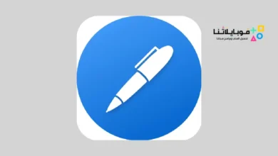 تحميل تطبيق Noteshelf مهكر Apk لكتابة الملاحظات للاندرويد 2026 أخر إصدار مجانا تطبيق Noteshelf لكتابة الملاحظات