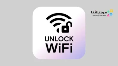 تحميل هيمو بلس موقع HimoPlus للاندرويد 2026 أخر إصدار مجانا تحميل هيمو بلس موقع HimoPlus