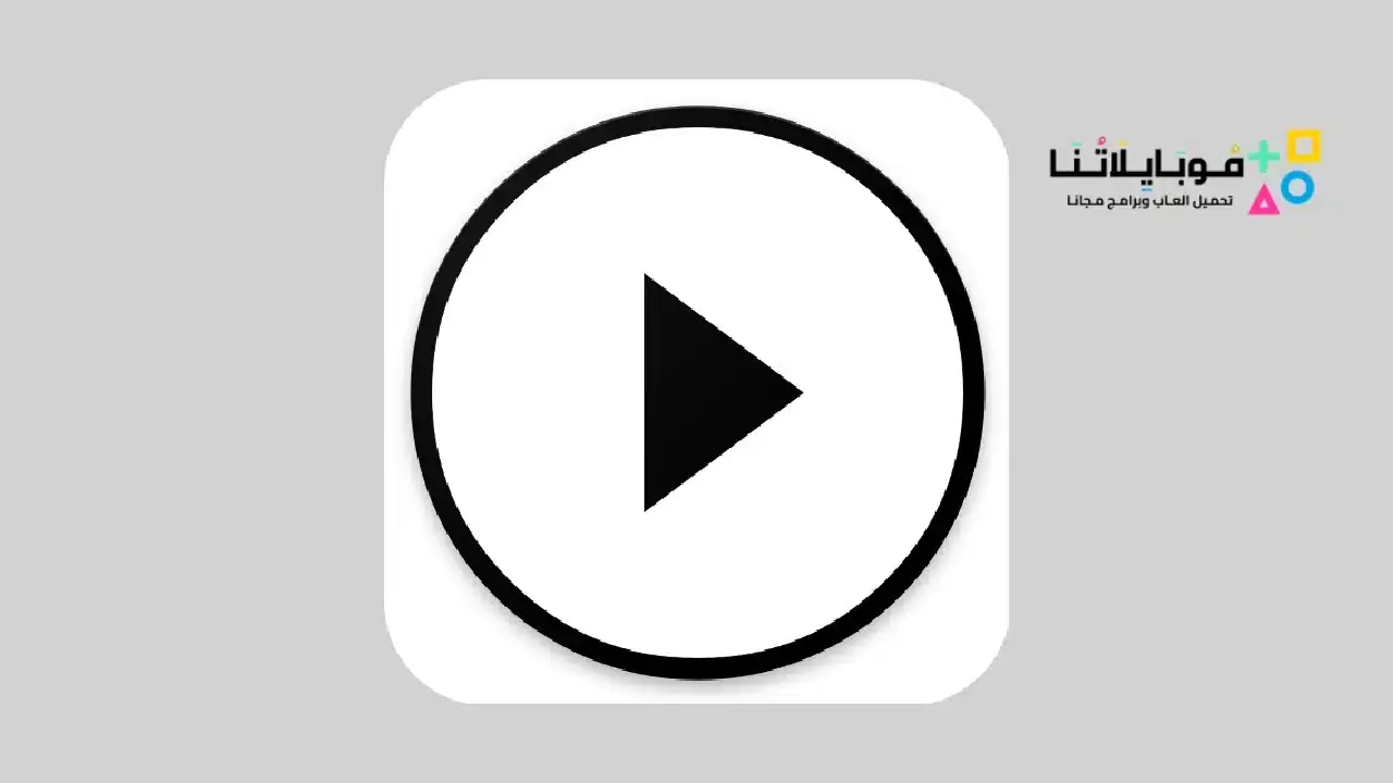 تحميل تطبيق ASD Player Apk