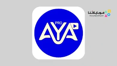 Aya Tv Player Pro