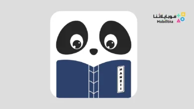 تحميل تطبيق Chinese Dictionary - Hanzii مهكر Apk للاندرويد 2026 أخر إصدار مجانا Chinese Dictionary - Hanzii