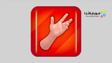 تنزيل تطبيق Handy Art Reference Tool مهكر Apk للاندرويد 2026 أخر إصدار مجانا Handy Art Reference Tool