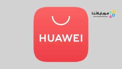 تحميل متجر هواوي اب جاليري Huawei AppGallery Apk للاندرويد 2026 أخر إصدار مجانا Huawei AppGallery apk