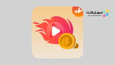 تحميل تطبيق Make Real Money Short Videos للربح من مشاهدة مقاطع فيديو قصيرة للاندرويد 2026 أخر إصدار مجانا Make Real Money Short Videos