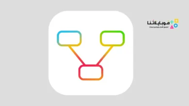 تحميل تطبيق Nice Mind Map Mind mapping مهكر Apk للاندرويد 2026 أخر إصدار مجانا Nice Mind Map Mind mapping