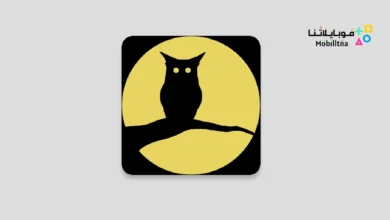 تحميل تطبيق Night Screen مهكر Apk للاندرويد 2026 أخر إصدار مجانا Night Screen