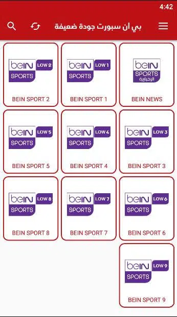 تحميل برنامج الأسطورة Ostora TV مهكر Apk بدون إعلانات 2026 أخر إصدار مجاناً تحميل برنامج الأسطورة Ostora TV مهكر Apk بدون إعلانات 2026 أخر إصدار مجاناً