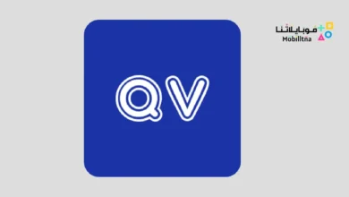 تحميل تطبيق QuickVPN مهكر Apk للاندرويد 2026 أخر إصدار مجانا QuickVPN