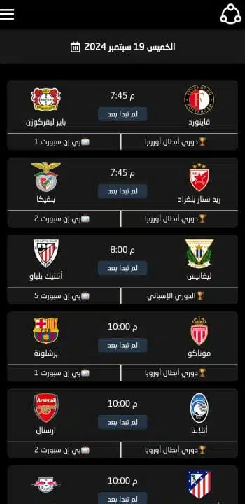 تحميل تطبيق حودة تي في Houda TV مهكر Apk للاندرويد 2026 أخر إصدار مجانا تحميل تطبيق حودة تي في Houda TV مهكر Apk للاندرويد 2026 أخر إصدار مجانا