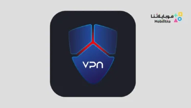 تحميل تطبيق Unique VPN مهكر Apk للاندرويد 2026 أخر إصدار مجانا Unique VPN