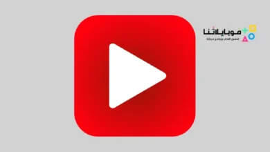 تحميل مشغل الفيديوهات Url Video Player Free مهكر Apk للاندرويد 2026 أخر إصدار مجانا Url Video Player Free APK