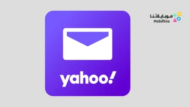 تحميل تطبيق Yahoo Mail مهكر Apk للاندرويد 2026 أخر إصدار مجانا Yahoo Mail