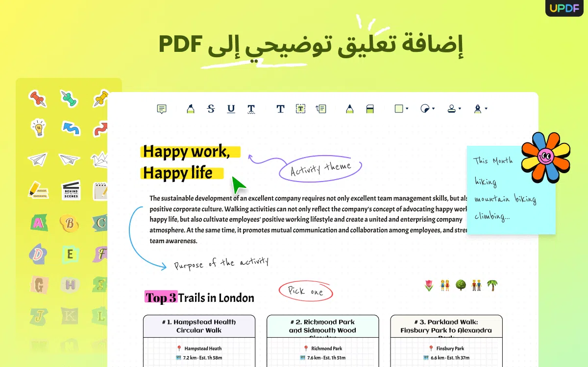 تحميل تطبيق UPDF تعديل وانشاء ملفات Pdf بالذكاء الاصطناعي للاندرويد 2026 أخر إصدار مجانا تحميل تطبيق UPDF تعديل وانشاء ملفات Pdf بالذكاء الاصطناعي للاندرويد 2026 أخر إصدار مجانا
