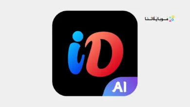 تحميل تطبيق iDeogram Ai مهكر Apk للاندرويد 2026 أخر إصدار مجانا iDeogram Ai