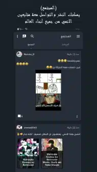 تحميل تطبيق سنو انمي SnoAnime مهكر Apk للاندرويد 2026 أخر إصدار مجانا تحميل تطبيق سنو انمي SnoAnime مهكر Apk للاندرويد 2026 أخر إصدار مجانا