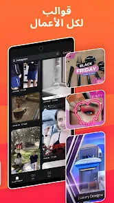 تحميل كين ماستر kinemaster Pro مهكر Apk للاندرويد 2026 أخر إصدار مجانا تحميل كين ماستر kinemaster Pro مهكر Apk للاندرويد 2026 أخر إصدار مجانا