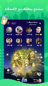 تحميل تطبيق هاجو Hago Apk للاندرويد 2026 أخر إصدار مجانا تحميل تطبيق هاجو Hago Apk للاندرويد 2026 أخر إصدار مجانا